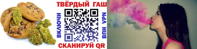 Печенье с ТГК марихуана  Касимов 