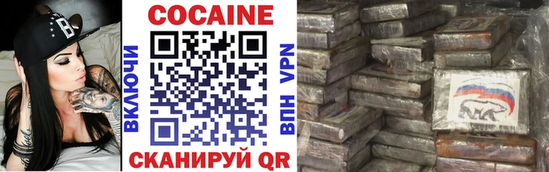 COCAIN 98%  Касимов 
