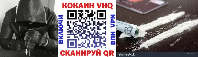 Cocaine 99% Касимов