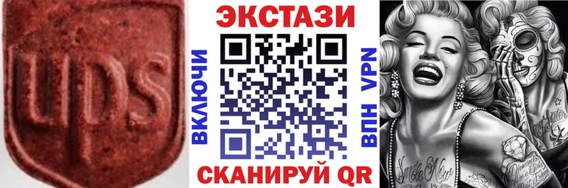Ecstasy 250 мг  Касимов 