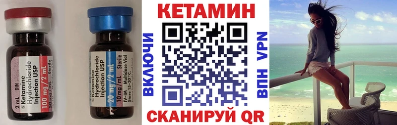 закладка  Касимов  Кетамин ketamine 