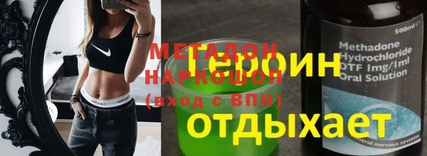 мескалин Арсеньев