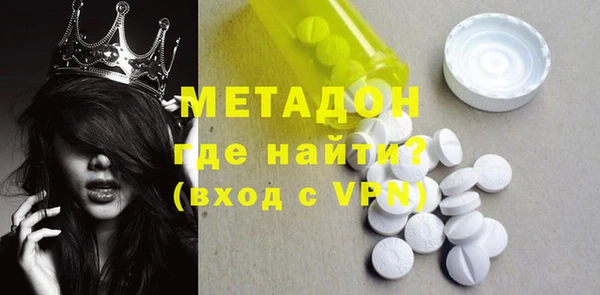 ECSTASY Армянск