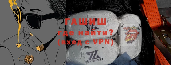 спиды Зерноград