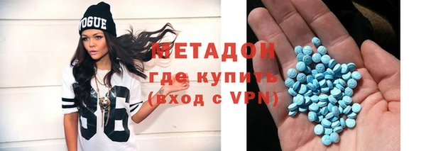 ECSTASY Армянск