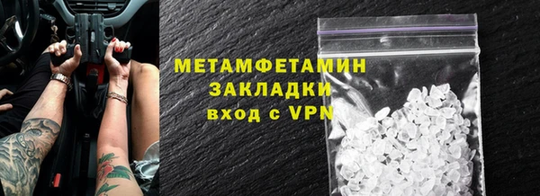 амфетамин Зеленодольск