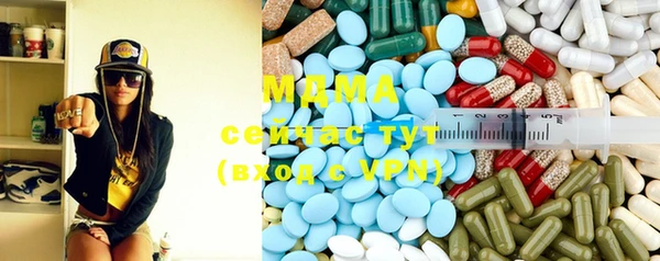 ECSTASY Армянск