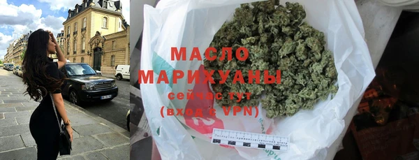 альфа пвп Зеленокумск