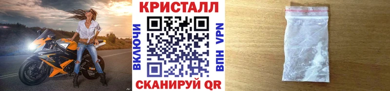 сколько стоит  Касимов  Метамфетамин кристалл 